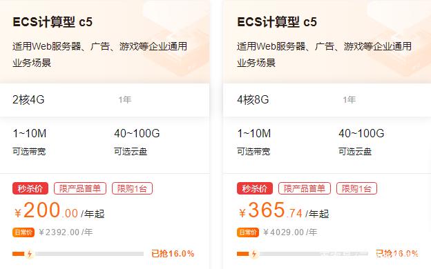 购买阿里云运用服务器(购买阿里云运用服务器怎么操作)，阿里云运用服务器购买指南，操作教程与步骤，阿里云运用服务器购买指南，操作教程与步骤全解析，阿里云运用服务器购买指南，操作教程与步骤全解析，轻松上手阿里云服务器购买流程，阿里云运用服务器购买指南，操作教程与步骤全解析，轻松上手购买流程 第2张