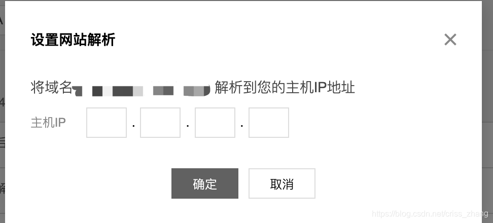 服务器默认的域名如何屏蔽(服务器默认的域名如何屏蔽信息)，如何屏蔽服务器默认域名及其信息？，如何屏蔽服务器默认域名及其相关信息泄漏？ 第2张