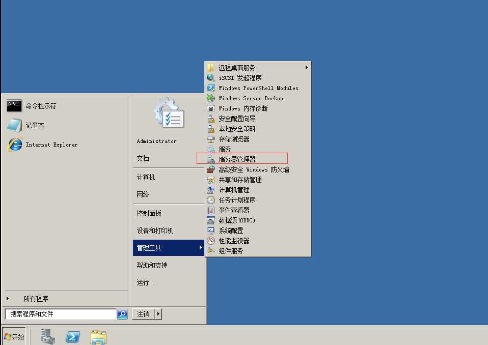 安全的win2008ftp服务器托管公司(windows server 2008ftp服务器配置)，安全可靠的Win2008 FTP服务器托管公司，配置与管理指南 第2张