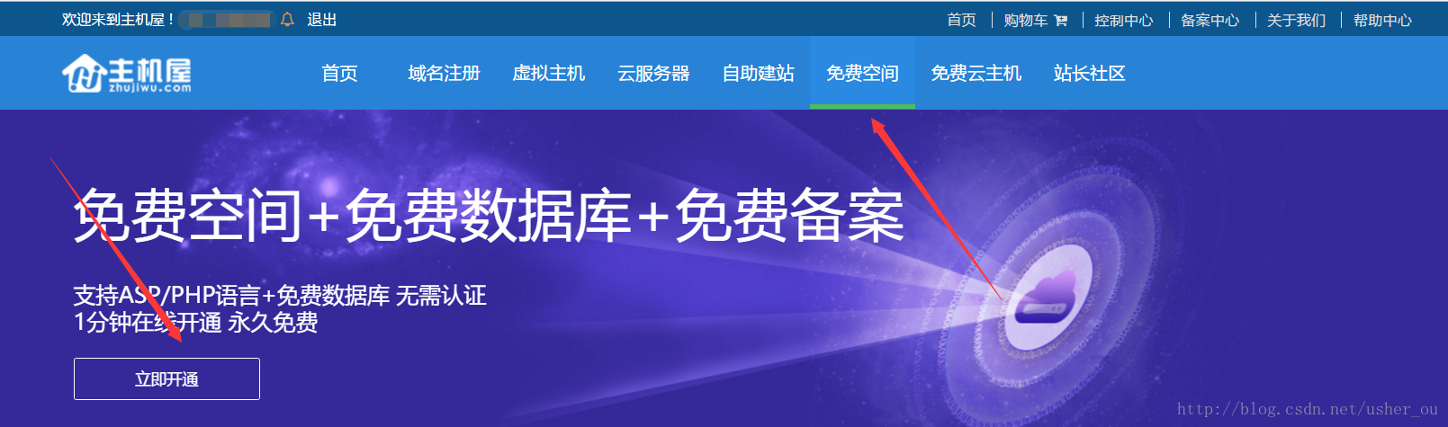 国内免费服务器空间吗(给大家推荐一款免费的服务器)，推荐免费服务器空间，国内免费服务器空间介绍