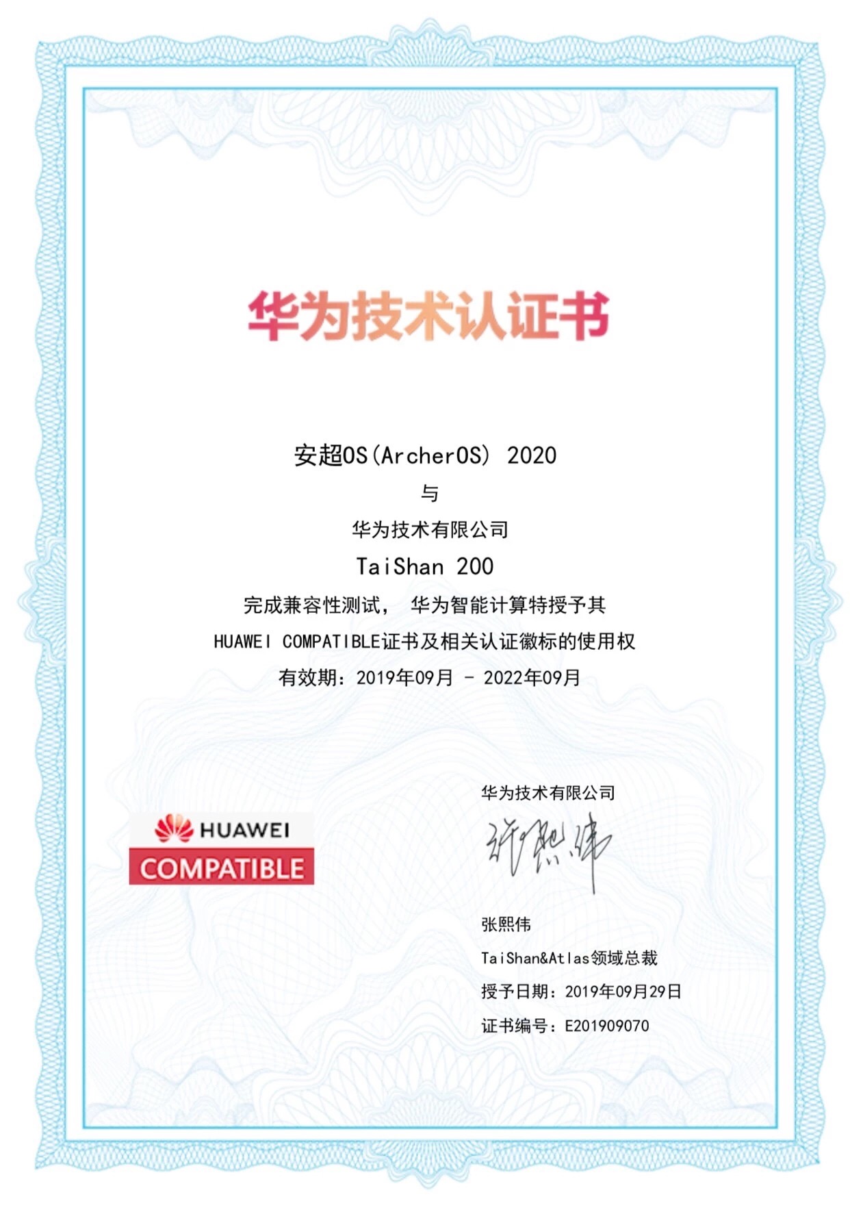 广东华为服务器维修维保云空间(广东华为服务器维修维保云空间多少钱)，广东华为服务器维修维保云空间服务详解及价格概览，广东华为服务器维修维保云空间服务详解及价格概览，专业维护，高效保障云服务运行费用概览，广东华为服务器维修维保云空间服务详解及价格概览，专业维护，高效保障云服务运行费用全面解析 第2张