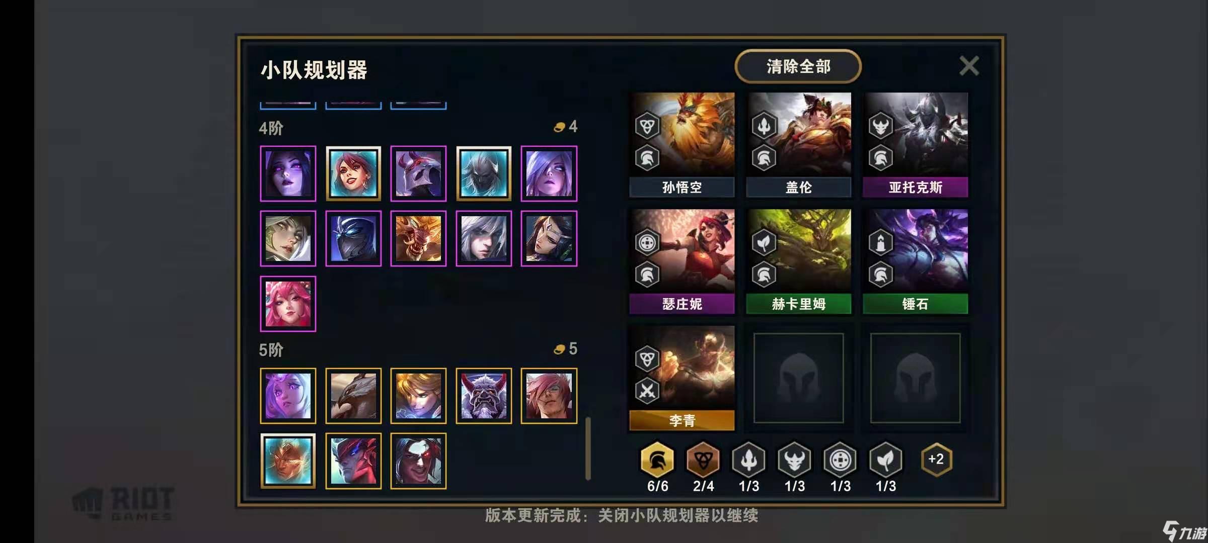 云顶手游怎么知道在哪个服务器(云顶手游怎么知道在哪个服务器登录)，云顶手游如何查询所在服务器及登录状态？，云顶手游查询服务器及登录状态指南，如何知道你在哪个服务器？ 第2张