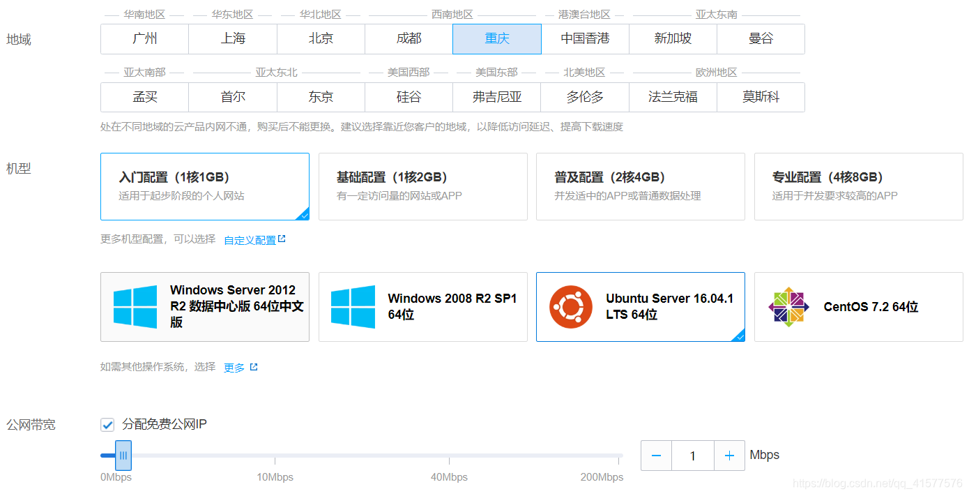 腾讯云服务器系统宝塔(宝塔linux面板腾讯云专享版)，腾讯云服务器系统宝塔面板专享版介绍，腾讯云服务器系统宝塔面板专享版详解，宝塔Linux面板与腾讯云的无缝合作