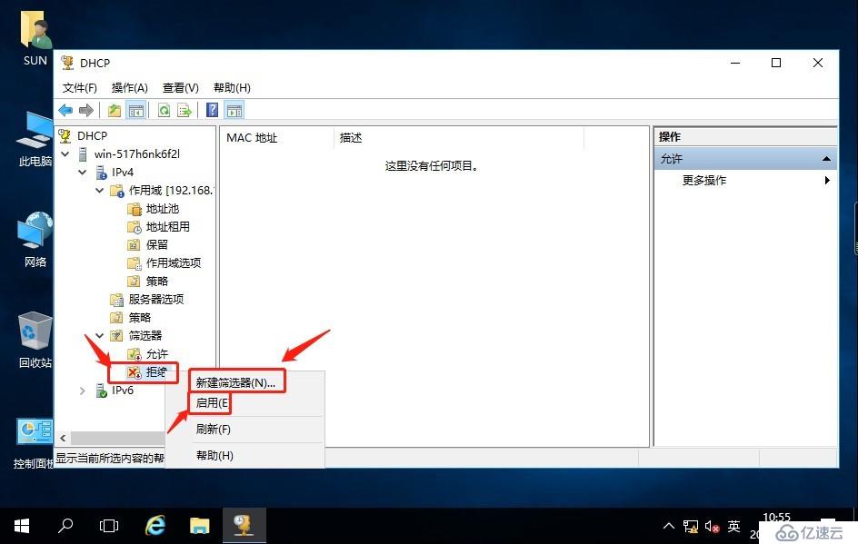 关于云服务器镜像win10的信息，云服务器镜像Win10详解，云服务器镜像Win10详解指南，云服务器镜像Win10详解，指南与指南信息概述，云服务器镜像Win10详解，从入门到精通的指南，云服务器镜像Win10详解，从入门到精通的指南大全，云服务器镜像Win10详解，入门到精通的指南大全 第1张