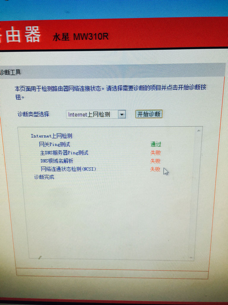主机不能和dns服务器通信怎么解决的简单介绍，主机DNS连接问题解决方案简介，解决主机与DNS服务器无法通信的问题，解决主机与DNS服务器通信故障，简易解决方案及DNS连接问题简介，解决主机与DNS服务器通信故障的简单指南及连接问题简介，解决主机与DNS服务器通信故障的简单指南及连接问题概览，解决主机与DNS服务器通信故障的简单指南及连接问题解析，解决主机与DNS服务器通信故障的简单指南及常见问题解析