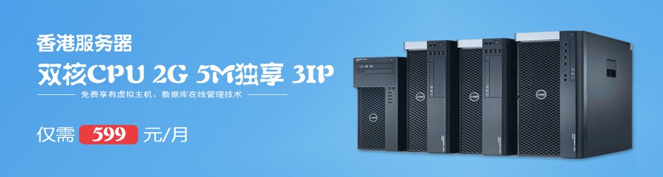 甘肃web服务器租用云服务器(甘肃web服务器租用云服务器的公司)，甘肃云服务器租用服务，专业提供Web服务器解决方案 第2张