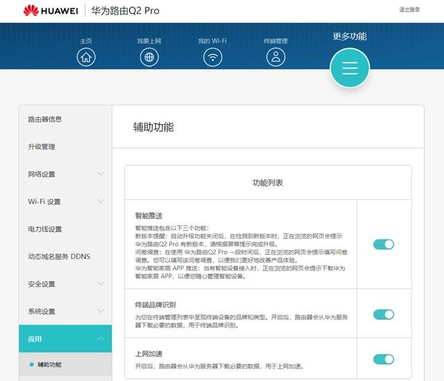 华为路由器设虚拟服务器(华为路由器设置虚拟服务器)，华为路由器设置虚拟服务器教程，华为路由器虚拟服务器设置教程，如何为华为路由器设置虚拟服务器，华为路由器虚拟服务器设置教程，详细指导设置虚拟服务器功能，华为路由器虚拟服务器设置教程，详细指导设置虚拟服务器功能，华为路由器虚拟服务器设置详解，从入门到精通的教程指南，华为路由器虚拟服务器设置详解，从入门到精通的教程指南