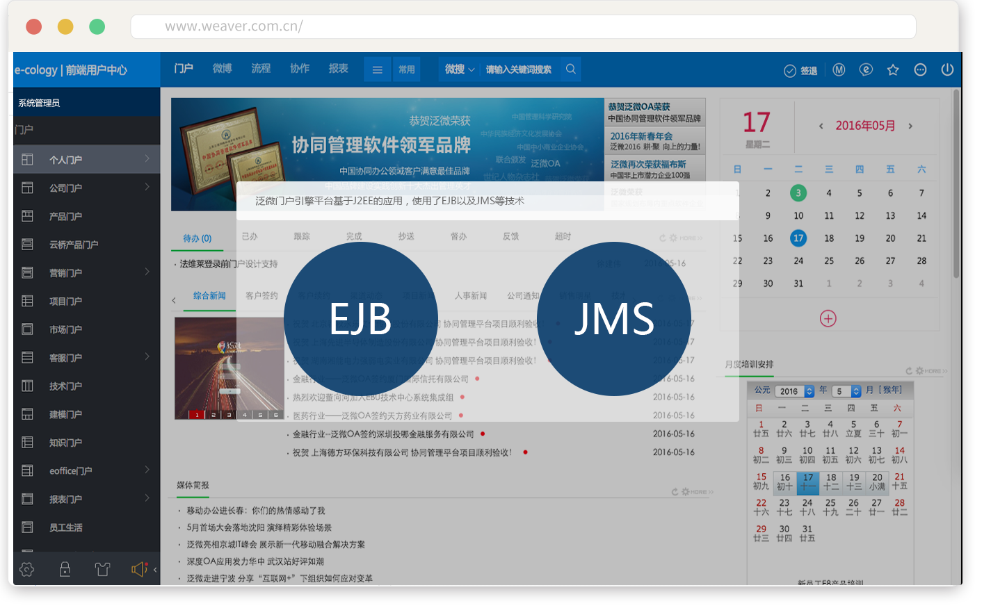 oa服务器是自建还是上云好(oa服务器是自建还是上云好用)，OA服务器的自建与上云选择，哪种方式更适用？，OA服务器的自建与上云选择，哪种方式更适用？自建还是上云，OA服务器的选择策略探讨。，OA服务器的选择策略，自建与上云，哪种方式更适用？探讨与比较，OA服务器的选择策略，自建与上云，哪种方式更适用？比较与探讨，关于OA服务器的选择策略，自建与上云，哪种方式更适用？比较与深度探讨，关于OA服务器的选择策略，自建与上云，哪种方式更适用？深度比较与探讨 第2张