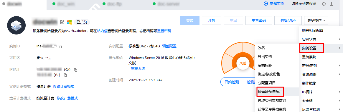 腾讯云服务器到期后会有什么影响(腾讯云服务器到期后会有什么影响么)，腾讯云服务器到期后的影响解析，腾讯云服务器到期后的影响深度解析