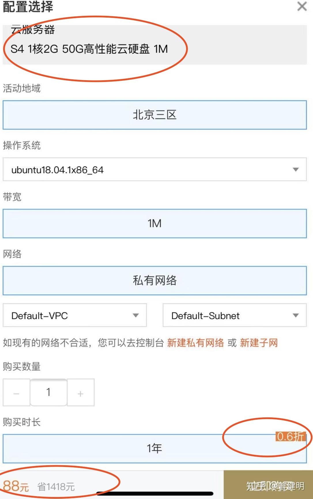 云服务器怎么释放内存空间(云服务器怎么释放内存空间数据)，云服务器内存空间释放攻略，优化数据存储空间 第2张