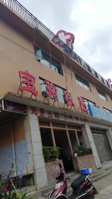 云南昆明读书铺服务器(昆明市读书郎售后服务地址电话号码)，昆明读书铺服务器及读书郎售后服务点详情与联系方式 第2张