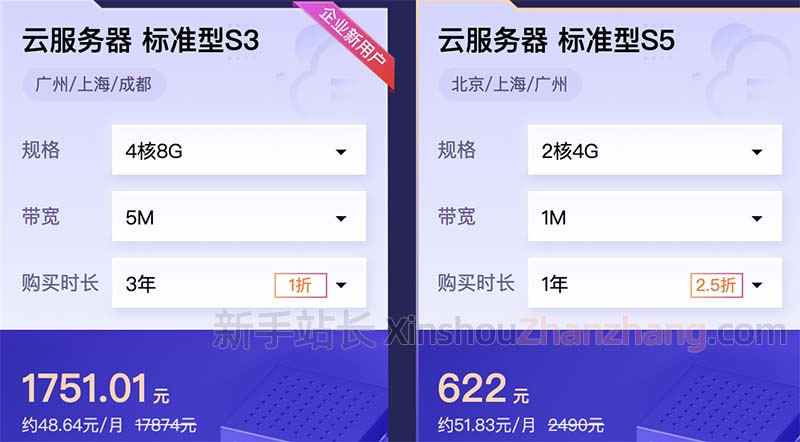 腾讯云服务器app苹果(苹果手机登录腾讯云服务器)，苹果用户如何使用腾讯云服务器app登录？，苹果用户如何使用腾讯云服务器app登录？详细步骤与指南，苹果用户腾讯云服务器登录指南，详细步骤与操作技巧