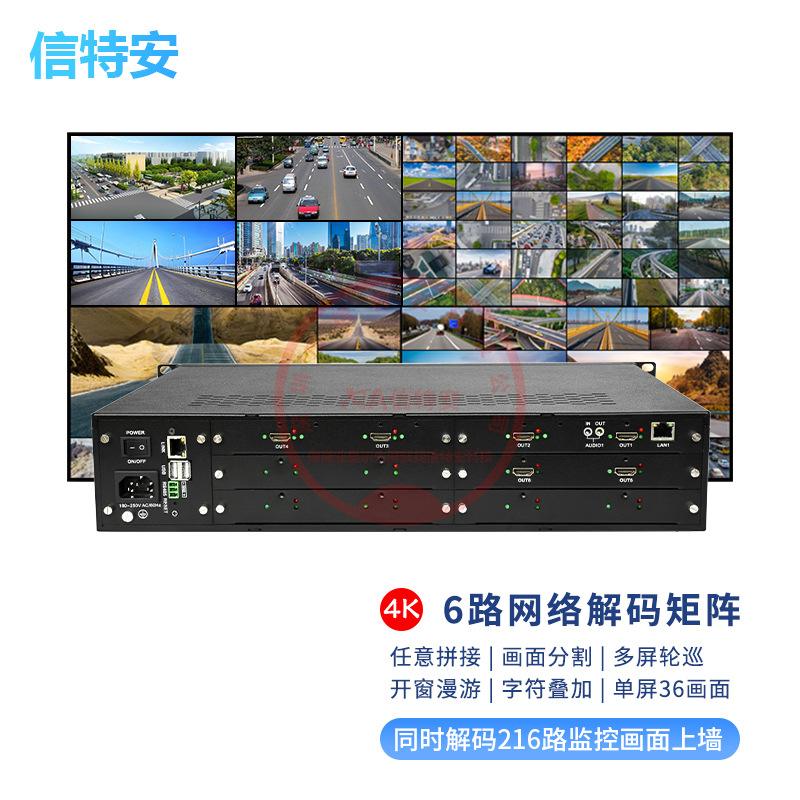 监控主机连接不到服务器怎么回事(监控主机连接不到服务器怎么回事呢)，监控主机无法连接服务器，原因解析与解决方案，监控主机无法连接服务器，原因解析、解决方案及故障探讨，监控主机连接失败原因解析与解决方案，从故障探讨到实际操作 第2张