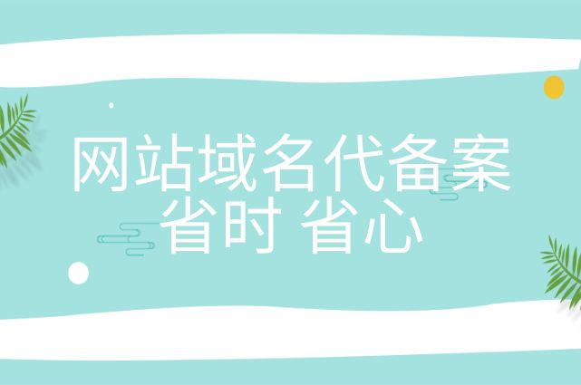 个人域名和服务器怎么备案(个人域名备案可以做什么网站)，个人域名与服务器备案指南，可建网站类型揭秘，个人域名与服务器备案指南，可建网站类型揭秘及备案流程全攻略，个人域名与服务器备案指南，可建网站类型揭秘及全流程攻略，个人域名与服务器备案指南，可建网站类型揭秘及全流程攻略 第1张