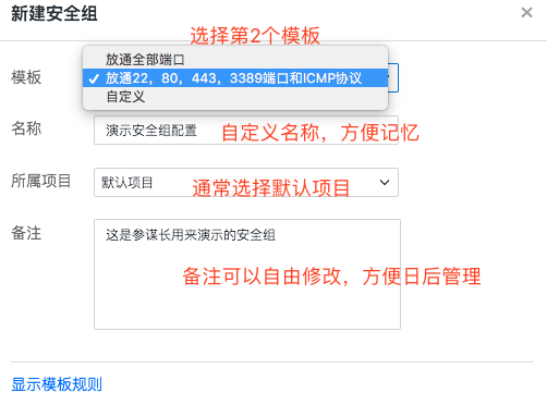 云服务器安全组设置端口号(云服务器安全组是做什么用的)，云服务器安全组设置端口号详解，保障云服务器安全的关键步骤与功能解析，云服务器安全组端口号设置详解，关键步骤与功能保障云服务器安全，云服务器安全组端口号设置详解，关键步骤、功能保障与云服务器安全防护解析，云服务器安全组端口号设置详解，关键步骤、功能保障与云服务器安全防护解析，云服务器安全组端口号设置详解，保障云服务器安全防护的关键步骤与功能解析，云服务器安全组端口号设置详解，保障云服务器安全防护的关键步骤与功能解析
