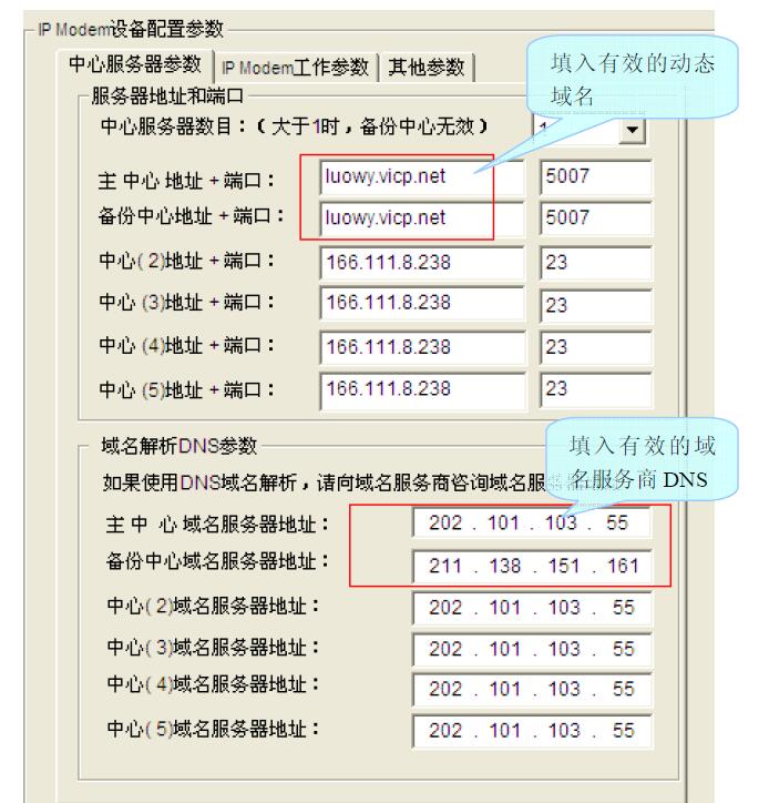 服务器没有固定ip如何绑定域名(服务器没有固定ip如何绑定域名和IP)，服务器IP不固定时如何绑定域名？解决方案与指南，服务器IP不固定时如何绑定域名，解决方案与操作指南，服务器IP不固定时如何绑定域名，解决方案与操作指南全攻略 第2张