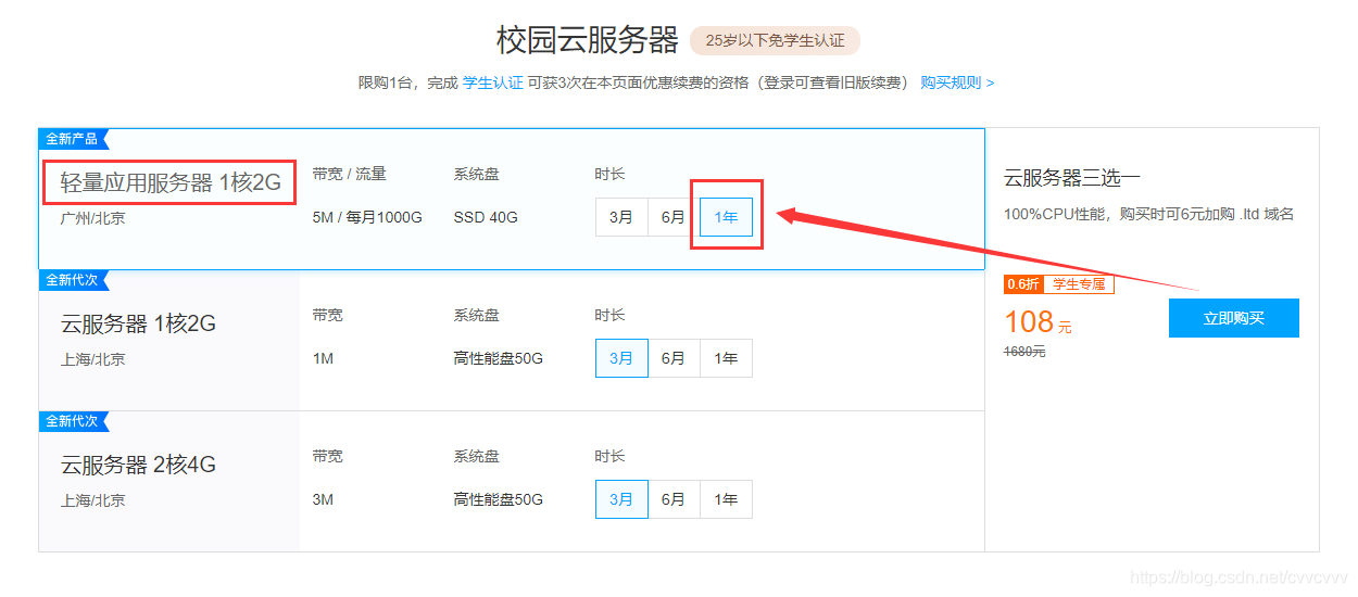 包含云南企业云服务器解析是什么的词条，云南企业云服务器解析全解析，什么是云服务器？