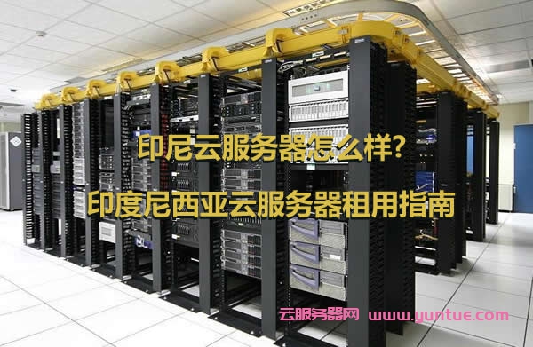 云服务器怎么是英文(云服务器英文怎么变中文)，云服务器，英文与中文解析的桥梁，云服务器，英文到中文的解析桥梁与解析指南 第1张