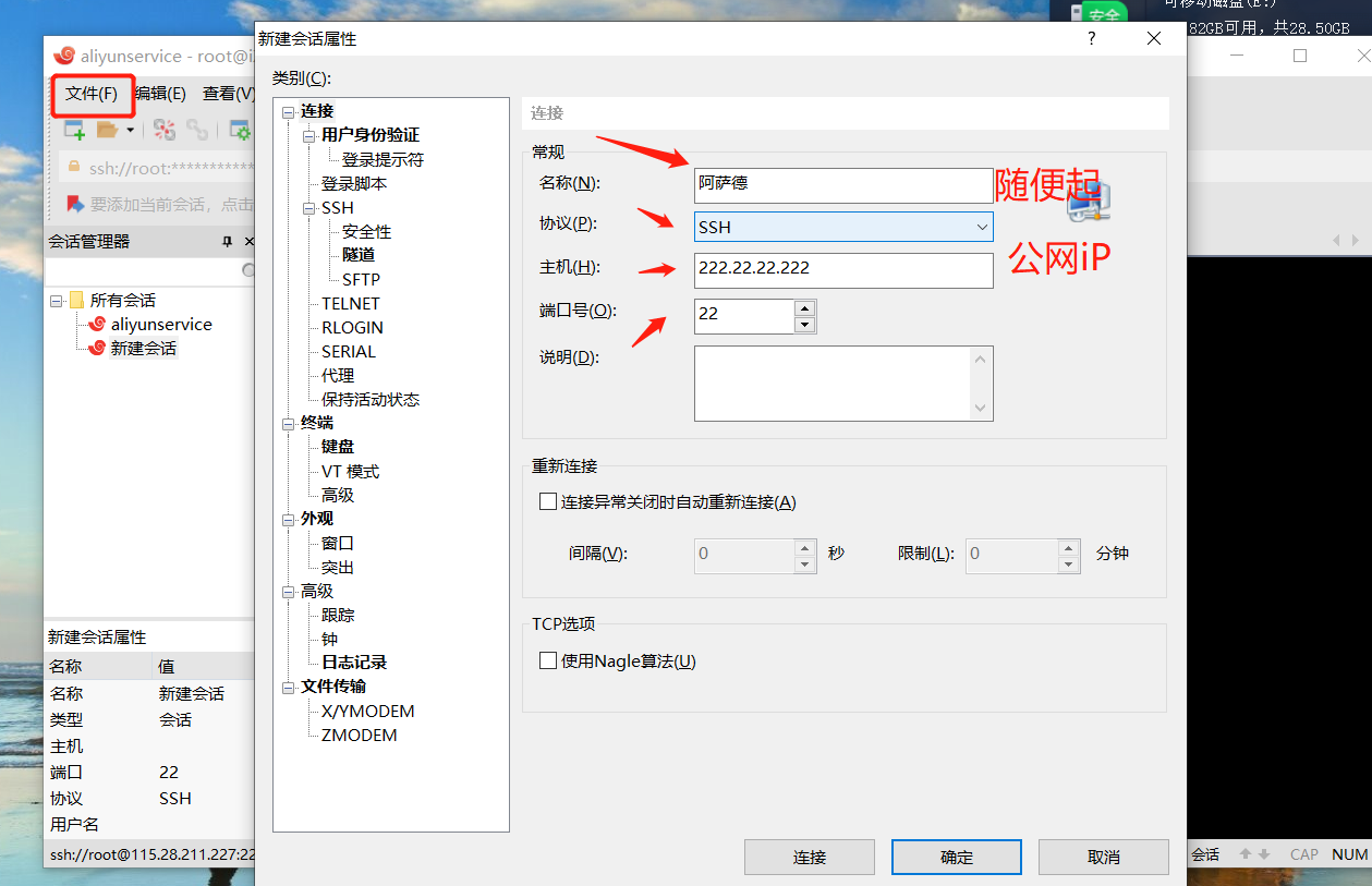 阿里云服务器如何查看配置信息(阿里云服务器如何查看配置信息表)，阿里云服务器配置信息查看指南，阿里云服务器配置信息查看指南，如何查看配置信息及配置信息表？，阿里云服务器配置信息查看指南，详细步骤教你如何查看配置信息及配置信息表，阿里云服务器配置信息查看指南，详细步骤教你如何查看配置表及信息表，阿里云服务器配置信息查看指南，详细步骤教你如何查看配置表及信息表全攻略，阿里云服务器配置信息查看全攻略，详细步骤教你如何查询配置表及信息表，阿里云服务器配置信息查看全攻略，详细步骤教你查询配置表及信息表