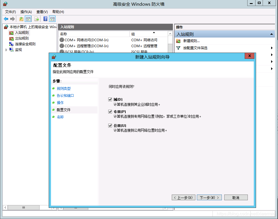 云服务器内网映射外网无法访问(云服务器的内网和外网有什么区别)，云服务器内外网映射问题解析，内网与外网的区别与访问难题探究，云服务器内外网映射解析，内网外网差异与访问难题探究，云服务器内外网映射解析，探究内网外网差异及访问难题解决之道，云服务器内外网映射解析及访问难题探究，内网外网差异与解决方案 第1张