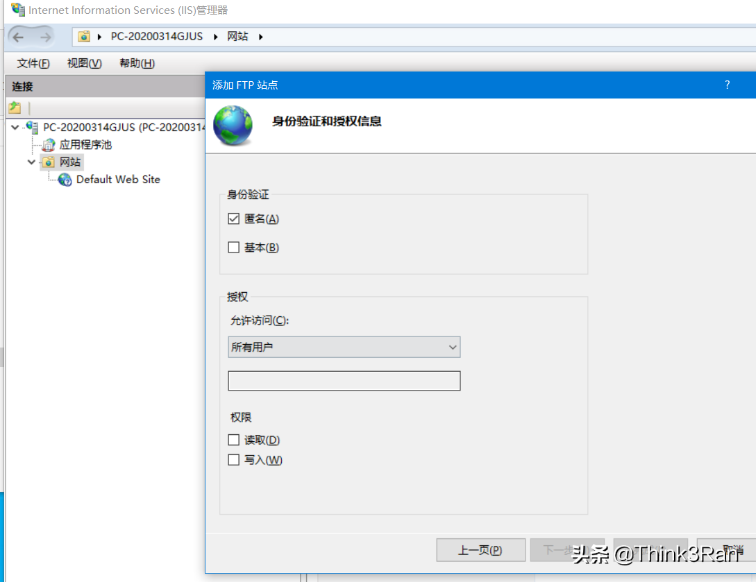windows免费ftp服务器(windows ftp服务器软件)，Windows免费FTP服务器软件介绍及使用方法，Windows免费FTP服务器软件介绍与使用指南 第1张