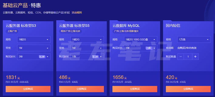 云服务器学生免费领取(学生买云服务器有什么用)，学生免费领取云服务器，云服务器在学生群体中的实用价值与意义 第1张