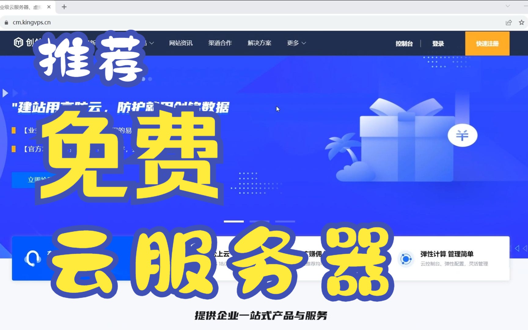 云服务器学生免费领取(学生买云服务器有什么用)，学生免费领取云服务器，云服务器在学生群体中的实用价值与意义 第2张