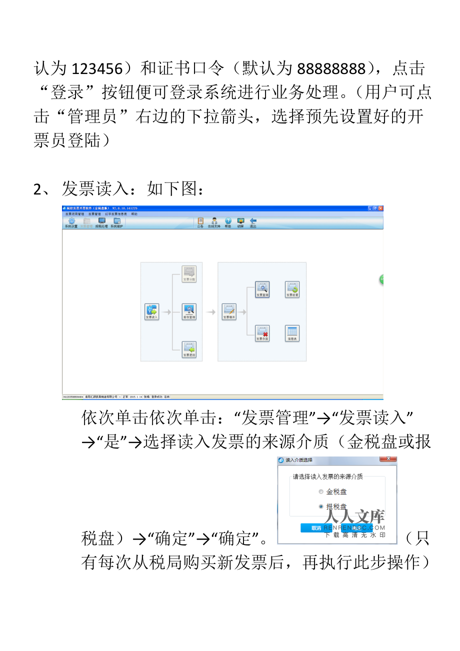 关于云南省增值税发票开票服务器地址的信息，云南省增值税发票开票服务器地址详解，云南省增值税发票开票服务器地址详解与指南，云南省增值税发票开票服务器地址详解及指南，云南省增值税发票开票服务器地址详解及操作指南，云南省增值税发票开票服务器地址详解及操作指南，云南省增值税发票开票服务器地址详解与操作指南，云南省增值税发票开票服务器地址详解与操作指南 第2张