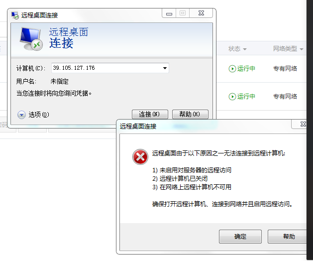 服务器为什么总是卡住断网