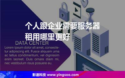 服务器租用最低(服务器的租用价格)，服务器租用价格揭秘，最低成本选择攻略