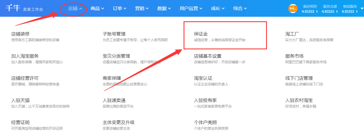 手机千牛上怎么购买服务器(千牛工作台的购买服务在哪里)，手机千牛如何购买服务器？千牛工作台购买服务指南，手机千牛购买服务器指南，千牛工作台购买服务详解，手机千牛购买服务器指南，千牛工作台购买服务详解与操作指南 第1张