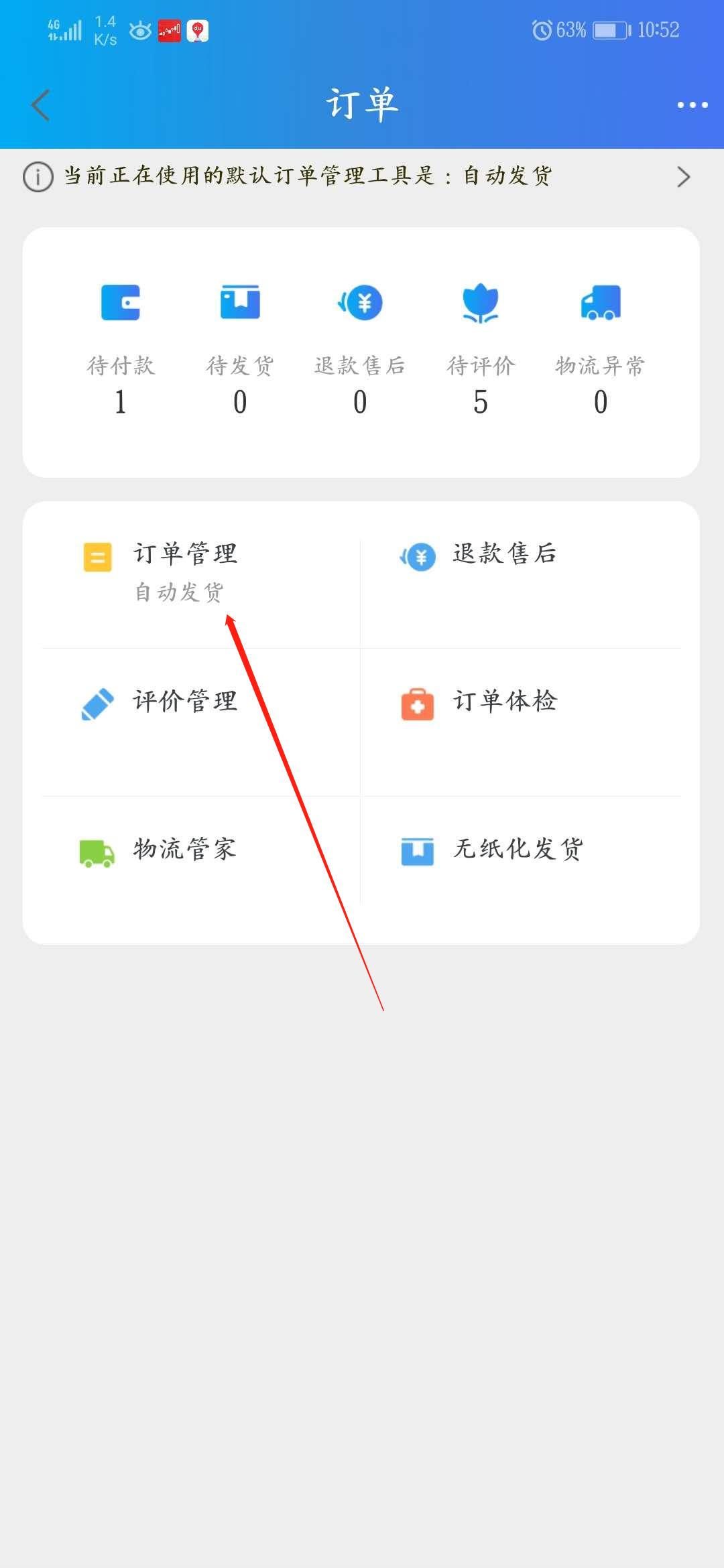 手机千牛上怎么购买服务器(千牛工作台的购买服务在哪里)，手机千牛如何购买服务器？千牛工作台购买服务指南，手机千牛购买服务器指南，千牛工作台购买服务详解，手机千牛购买服务器指南，千牛工作台购买服务详解与操作指南 第2张