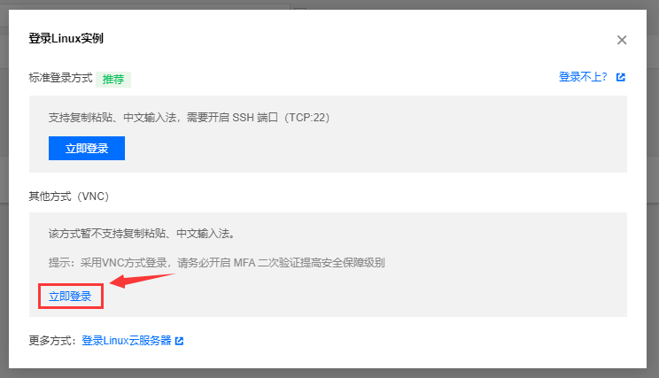 包含腾讯云服务器https无法访问的词条，腾讯云服务器HTTPS无法访问问题解析，腾讯云服务器HTTPS无法访问问题解析与解决方案，腾讯云服务器HTTPS无法访问，问题解析与解决方案探索