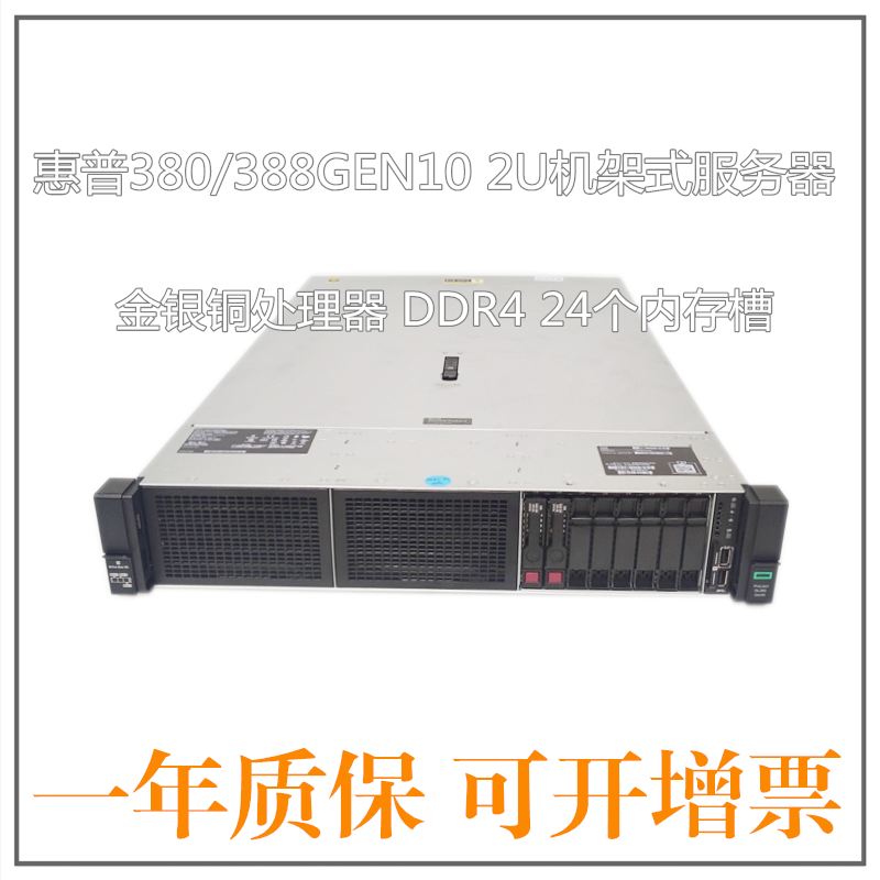 湖北惠普服务器虚拟化建设云主机(湖北惠普服务器虚拟化建设云主机怎么用)，湖北惠普服务器虚拟化云主机建设及应用指南，湖北惠普服务器虚拟化云主机建设与应用指南，使用指南与探索