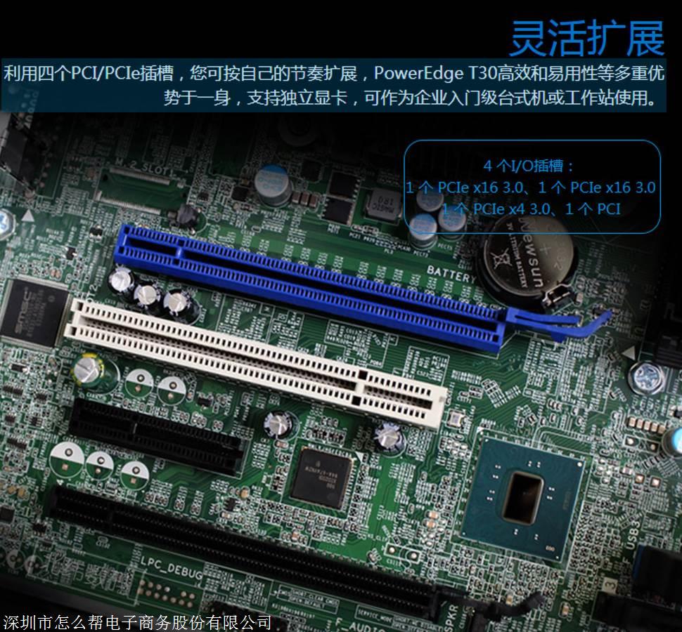 佛山dell服务器维修保养租赁业务(佛山dell服务器维修保养租赁业务电话)，佛山Dell服务器维修保养租赁服务及联系电话详解，佛山Dell服务器维修保养租赁服务详解及联系电话​​，佛山Dell服务器维修保养租赁服务详解及联系电话咨询服务热线​​，佛山Dell服务器维修保养租赁服务热线及联系电话咨询服务详解，佛山Dell服务器维修保养租赁服务热线及详细联系方式解析，佛山Dell服务器维修保养租赁服务详解及热线电话咨询服务，佛山Dell服务器维修保养租赁服务热线及详细联系方式解析​​