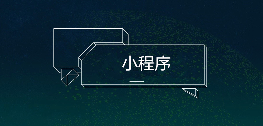 微信小程序开发用阿里云服务器可以吗知乎(微信小程序开发用阿里云服务器可以吗知乎推荐)，微信小程序开发可以使用阿里云服务器吗？知乎解答与推荐探讨，微信小程序开发是否可以使用阿里云服务器，知乎解答与探讨
