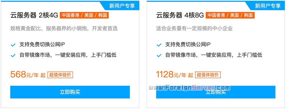 腾讯云16核32g服务器价格(腾讯云服务器1核2g的能干什么)，腾讯云服务器性能详解，16核32G价格与功能概览及1核2G使用场景分析，腾讯云服务器性能详解，16核32G价格与功能概览，以及1核2G使用场景与性能解析，腾讯云服务器性能详解，16核32G与1核2G价格、功能及使用场景全面解析 第2张