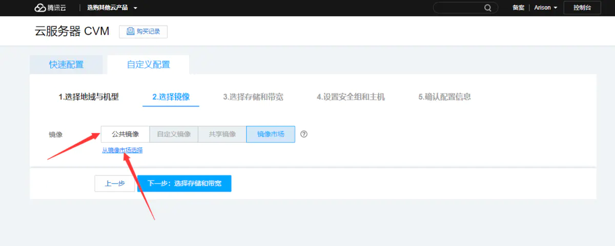腾讯云怎么找服务器密码(腾讯云怎么找服务器密码设置)，腾讯云服务器密码设置及找回指南，腾讯云服务器密码设置与找回指南，如何查找服务器密码及设置密码？，腾讯云服务器密码设置与找回指南，详细解析查找服务器密码及密码设置流程，腾讯云服务器密码设置与找回详解，密码查找及重置流程指南 第2张