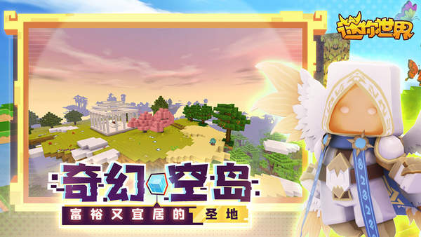 迷你世界云服务器如何开权限(迷你世界云服务器如何开权限管理)，迷你世界云服务器权限管理指南，如何开启权限及权限管理详解，迷你世界云服务器权限管理详解，如何开启与设置权限指南，迷你世界云服务器权限管理详解，开启、设置与管理指南，迷你世界云服务器权限管理详解，开启、设置与管理指南，迷你世界云服务器权限管理详解，开启、设置与管理指南全攻略，迷你世界云服务器权限管理详解，开启、设置与管理全攻略指南 第1张