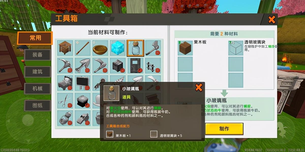 迷你世界云服务器如何开权限(迷你世界云服务器如何开权限管理)，迷你世界云服务器权限管理指南，如何开启权限及权限管理详解，迷你世界云服务器权限管理详解，如何开启与设置权限指南，迷你世界云服务器权限管理详解，开启、设置与管理指南，迷你世界云服务器权限管理详解，开启、设置与管理指南，迷你世界云服务器权限管理详解，开启、设置与管理指南全攻略，迷你世界云服务器权限管理详解，开启、设置与管理全攻略指南 第2张