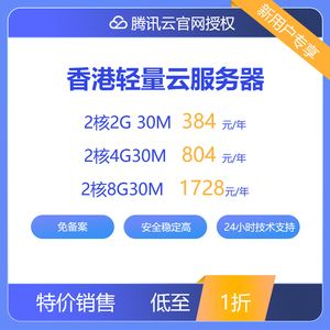 云服务器套餐配置要钱吗(2021年云服务器优惠套餐)，云服务器套餐配置费用及优惠信息解析（2021年）
