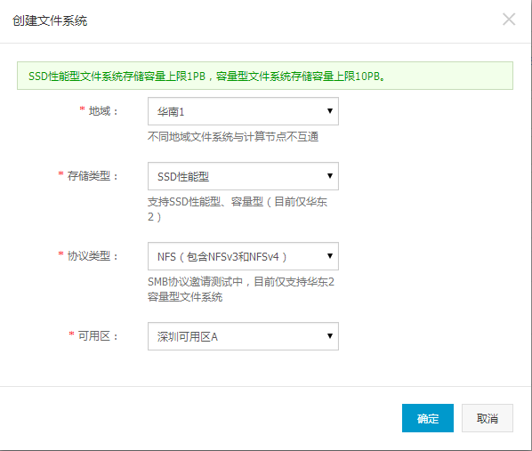 云存储服务器怎么进后台的简单介绍，云存储服务器后台进入简介，云存储服务器后台进入方法与简介，云存储服务器后台进入方法与简介 第2张
