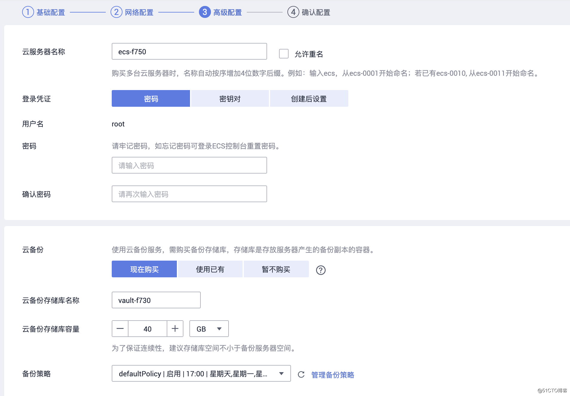 关于云服务器有哪些怎么申请云服务器的信息，如何申请云服务器？全面解析云服务器申请流程及信息，全面解析，云服务器申请流程、信息及指南，全面解析，云服务器申请流程、申请信息及指南大全！如何轻松申请云服务器？ 第2张