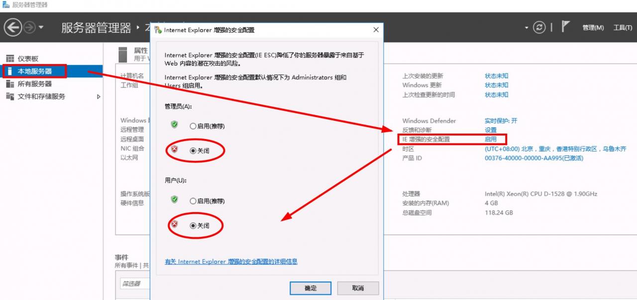 如何使用购买的服务器看网页(如何使用购买的服务器看网页文件)，如何使用购买的服务器浏览网页文件指南，如何使用购买的服务器浏览网页文件，详细指南与步骤解析 第2张