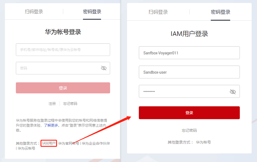 上海ecs云服务器账号过户(ecs云服务器可以挂载什么数据盘)，上海ECS云服务器账号过户详解，数据盘挂载指南，上海ECS云服务器账号过户及数据盘挂载指南，上海ECS云服务器账号过户及数据盘挂载操作指南，上海ECS云服务器账号过户及数据盘挂载操作详解