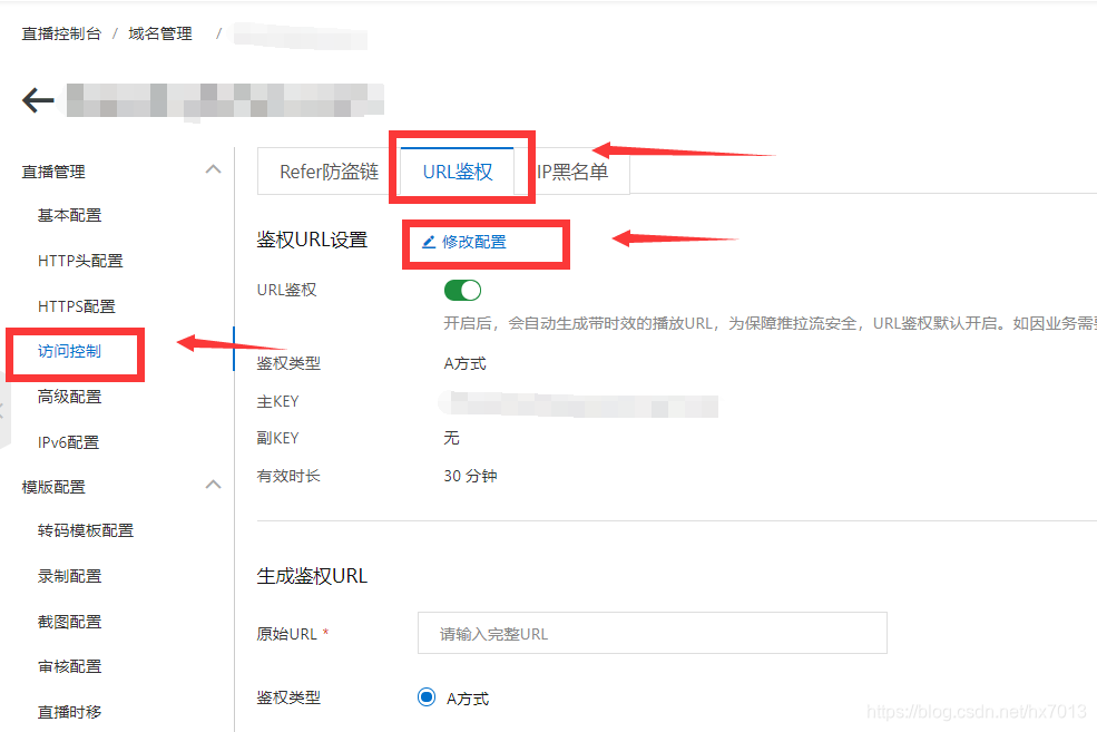 阿里云配置直播服务器(阿里云配置直播服务器怎么设置)，阿里云配置直播服务器教程，设置直播服务器步骤详解
