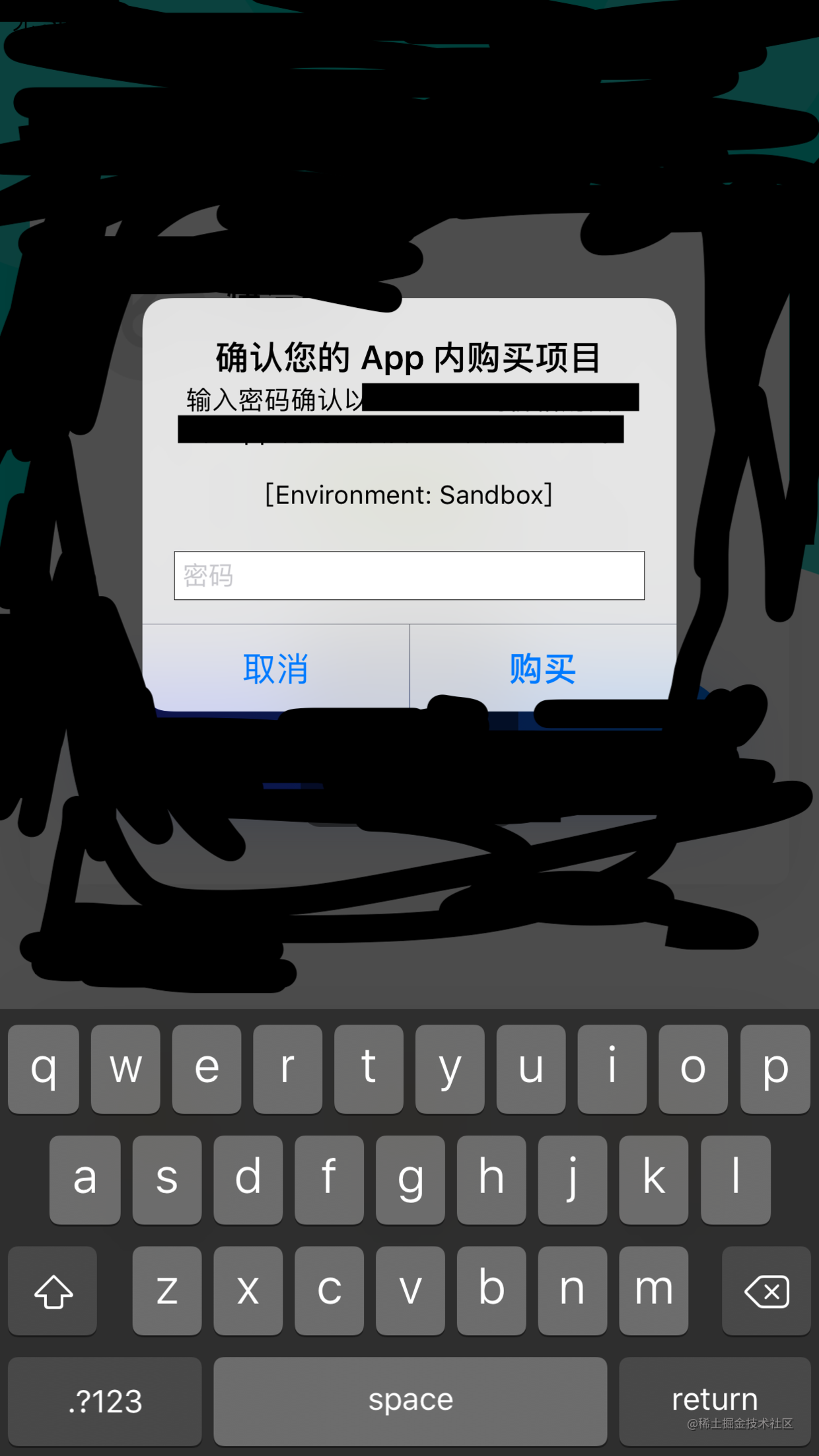 屏幕快照服务器ios版免费下载(屏幕快照服务器ios版免费下载苹果)，屏幕快照服务器iOS版免费下载攻略，屏幕快照服务器iOS版免费下载指南及攻略 第1张