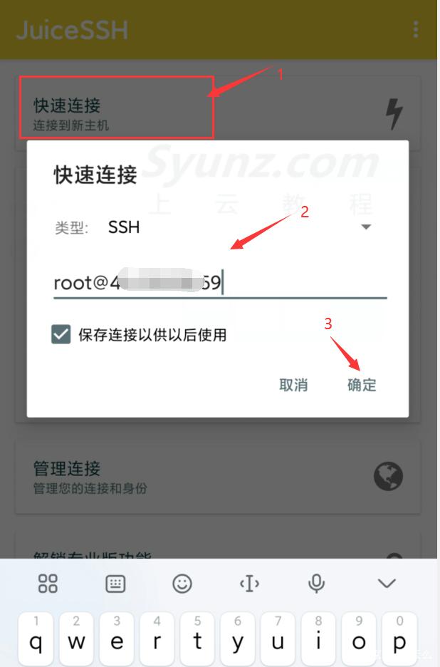 阿里云app能远程连接服务器吗(阿里云app能远程连接服务器吗手机)，阿里云APP能否实现手机远程连接服务器？ 第1张