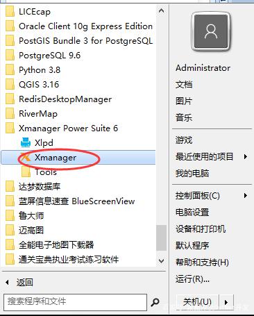xshell怎么连接免费linux服务器的简单介绍，Xshell连接免费Linux服务器的简单教程，Xshell连接免费Linux服务器的简易指南，Xshell连接免费Linux服务器的简易教程与指南，Xshell连接免费Linux服务器的简易教程，从入门到实践指南，Xshell连接免费Linux服务器的简易教程，从入门到实践指南