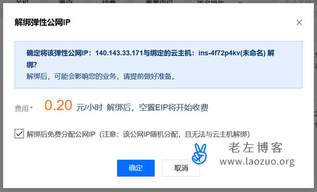 腾讯云服务器不显示公网ip(腾讯云服务器公网ip无法访问)，腾讯云服务器公网IP问题，不显示且无法访问的解决方案，腾讯云服务器公网IP问题解析，不显示与无法访问的解决策略，腾讯云服务器公网IP问题解析，不显示与无法访问的解决策略，腾讯云服务器公网IP问题解析，不显示与无法访问的解决策略及解决方案探讨